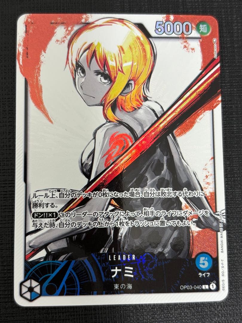 ナミ L リーダーパラレル(リーパラ) OP03-040 - メルカリ