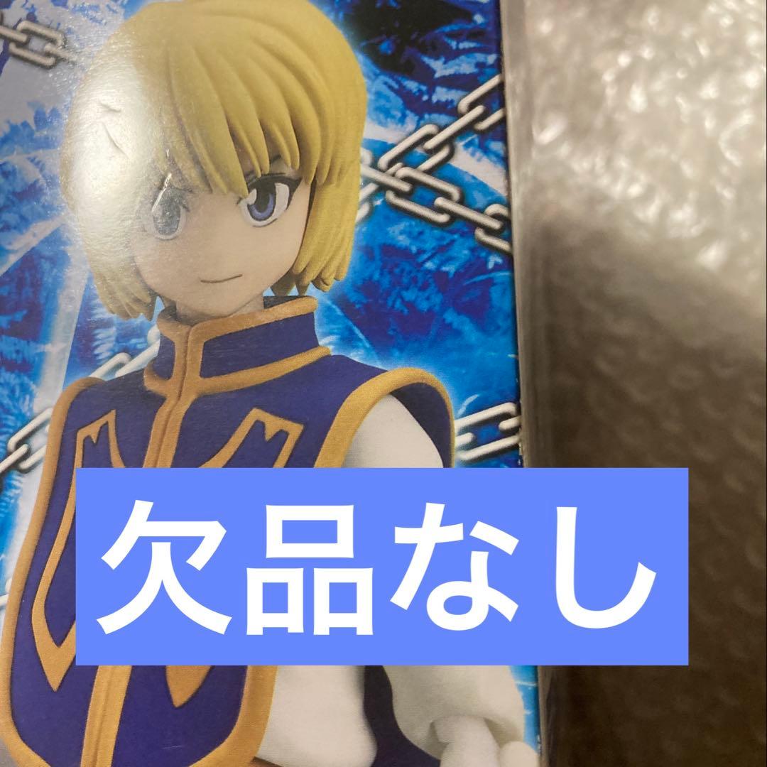 figma フィギュア　クラピカ　ハンターハンター　HUNTER×HUNTER