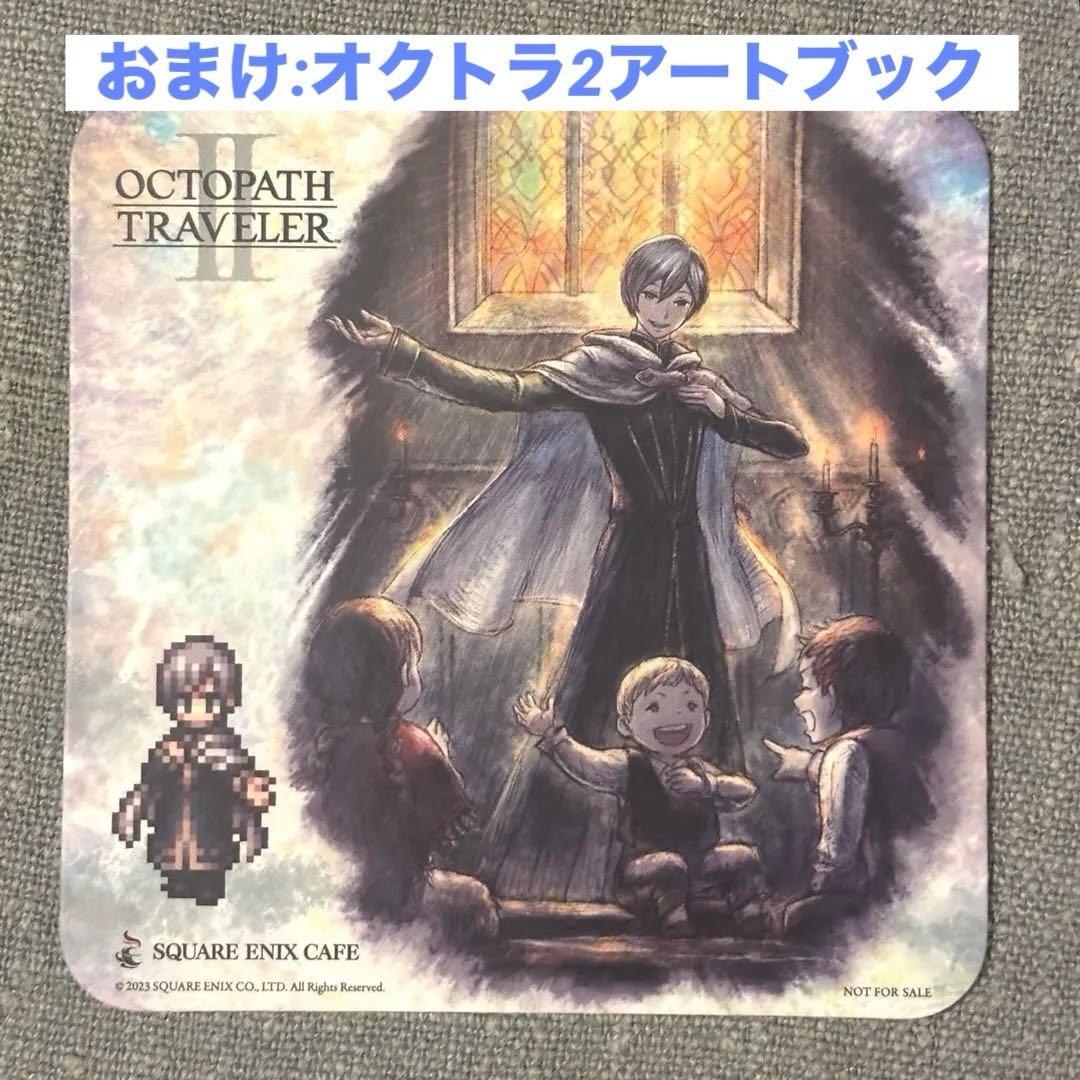 非売品】オクトラ2 テメノス コースター＆ARポストカード - メルカリ