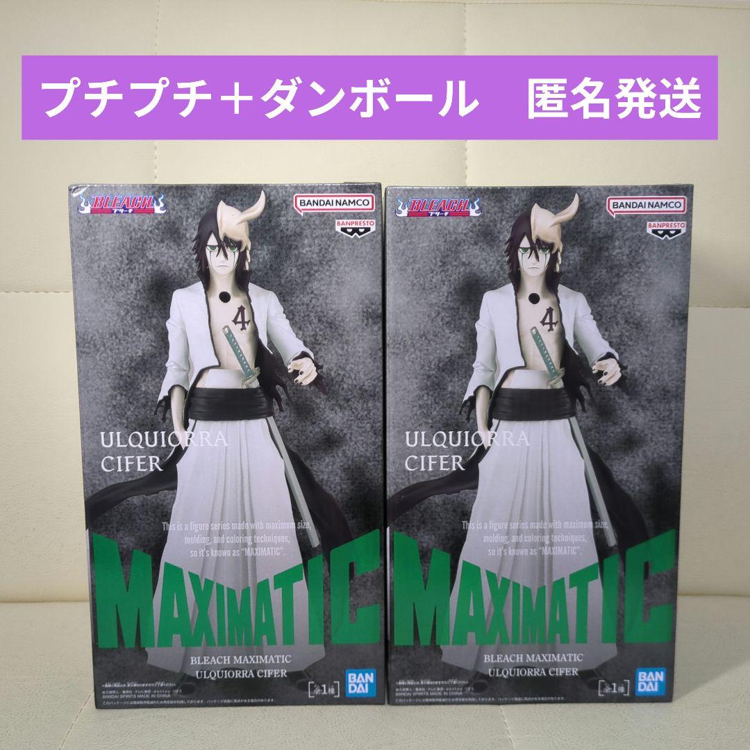 BLEACH MAXIMATIC ウルキオラ・シファー フィギュア - メルカリ