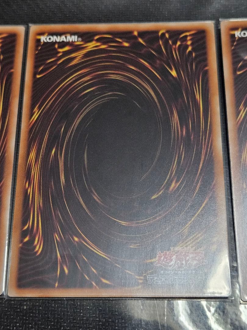 3枚セット 覇王門の魔術師 25thシークレットレア - メルカリ