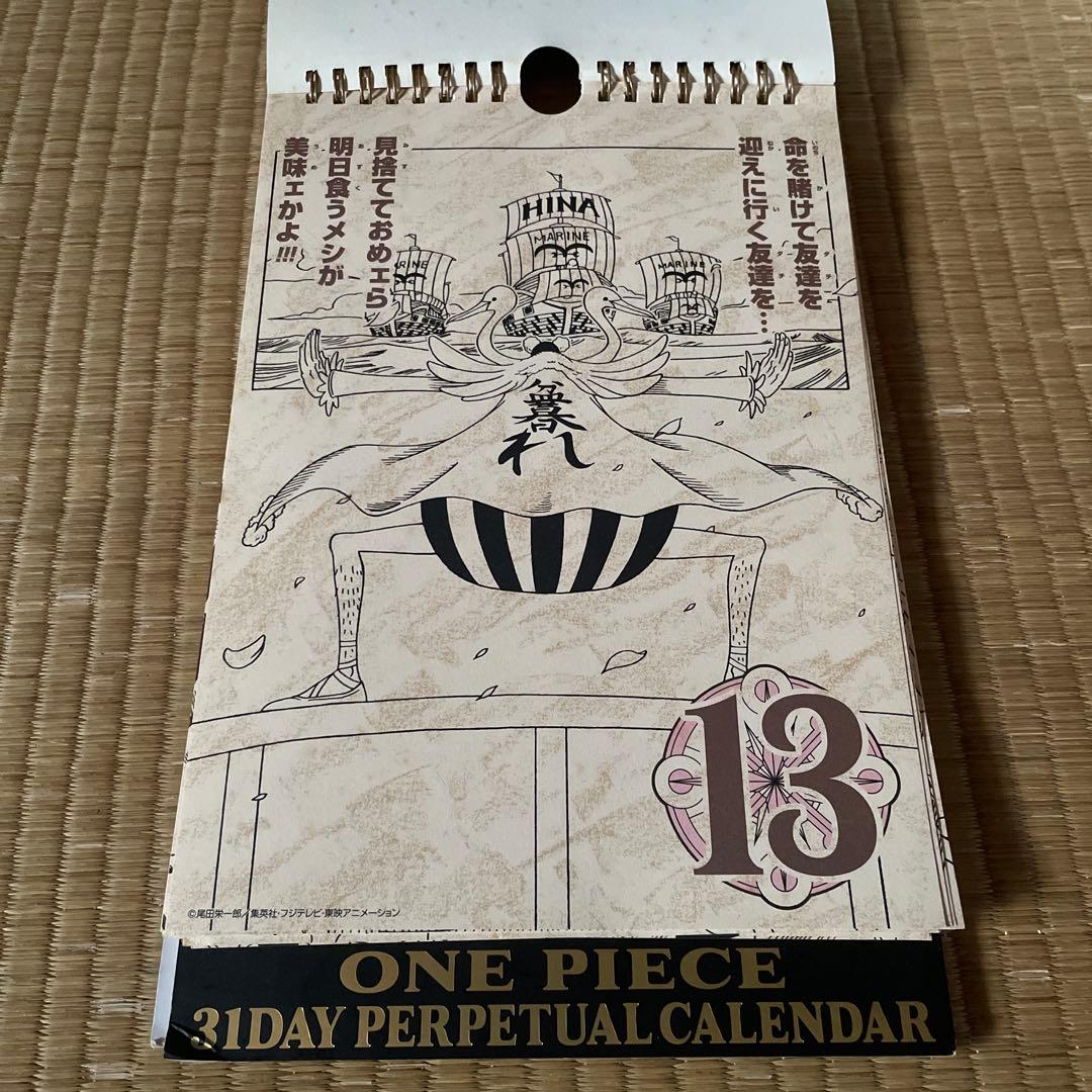 ワンピース 日めくりカレンダー 原作画 激レア - メルカリ