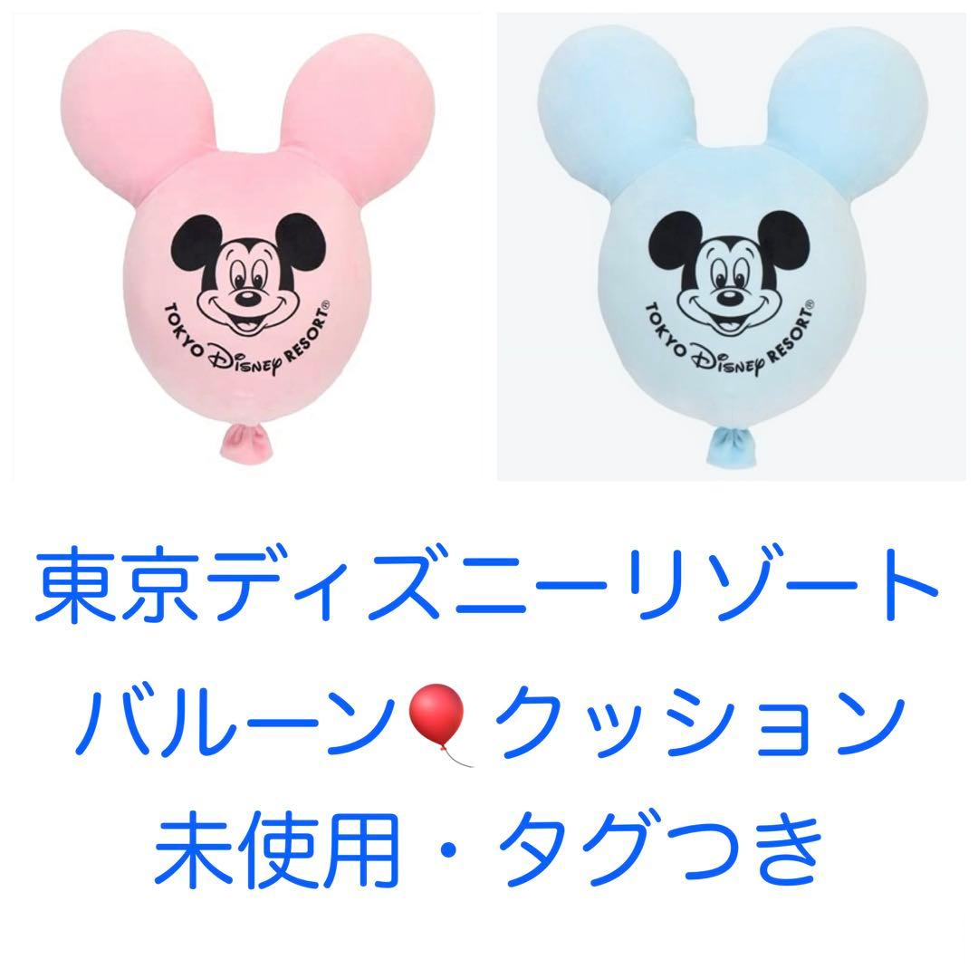 ちゃんとも様　お取り置き2/12まで