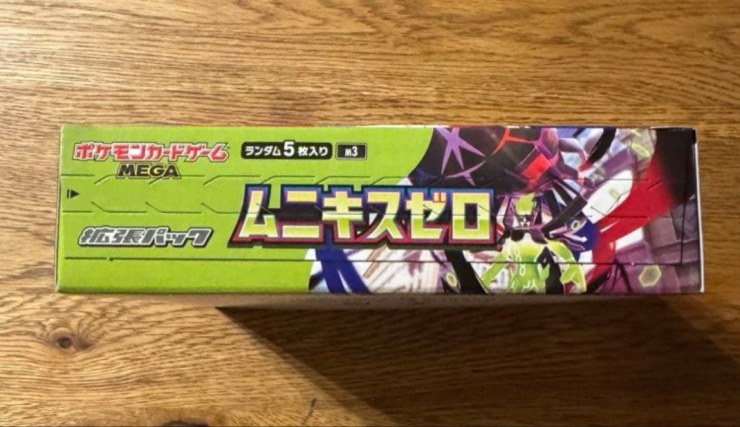 ポケモンカード ムニキスゼロ シュリンク無しペリペリ付き1box - メルカリ
