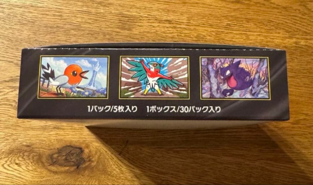 ポケモンカード ムニキスゼロ シュリンク無しペリペリ付き1box - メルカリ