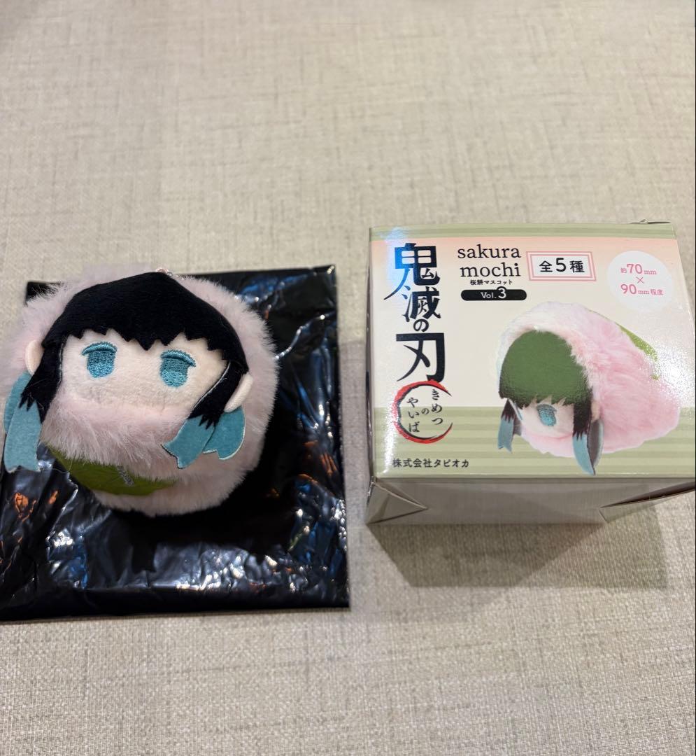 鬼滅の刃 桜餅マスコット Vol.3 時透無一郎 S115179741 - ぬいぐるみ