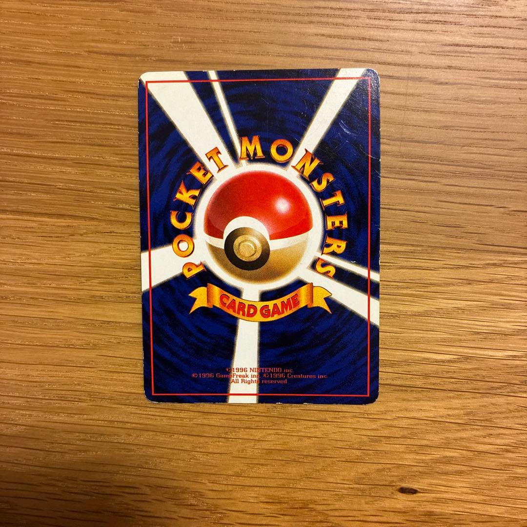 ポケモンカード カビゴン 旧裏 拡張シート クイックスターターギフト