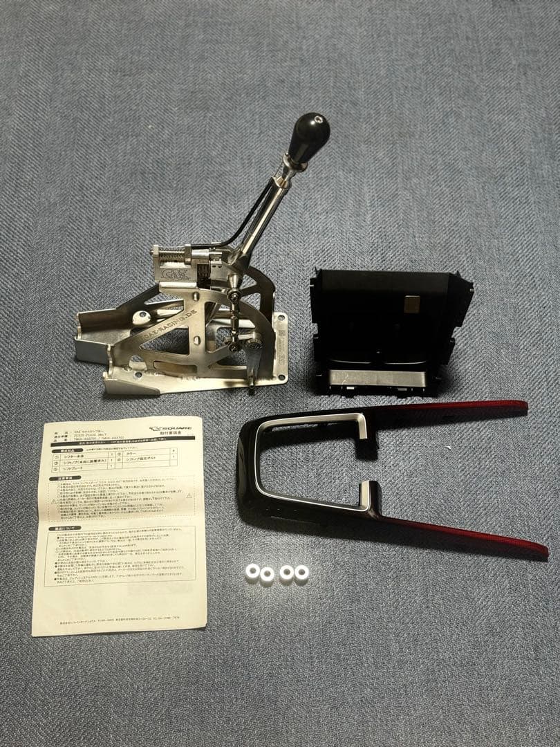 CAEウルトラシフター　zc33s zc32s