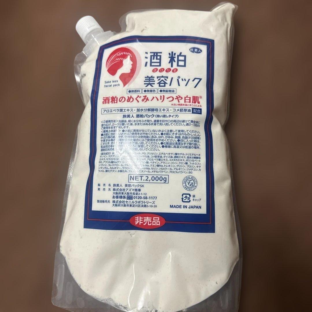 旅美人酒粕美容パック 2,000g