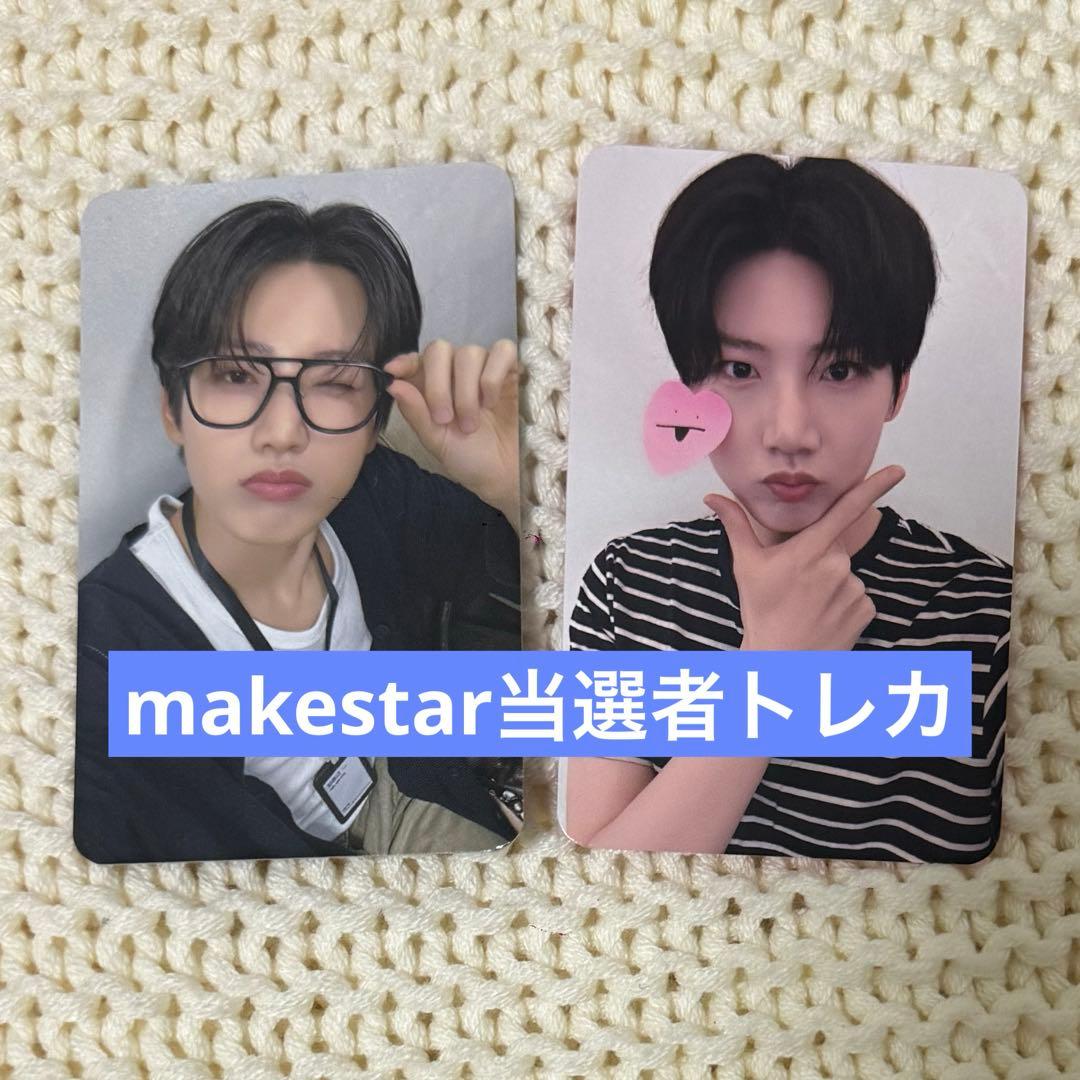 treasure ジュンギュ makestar当選者トレカ 2枚セット