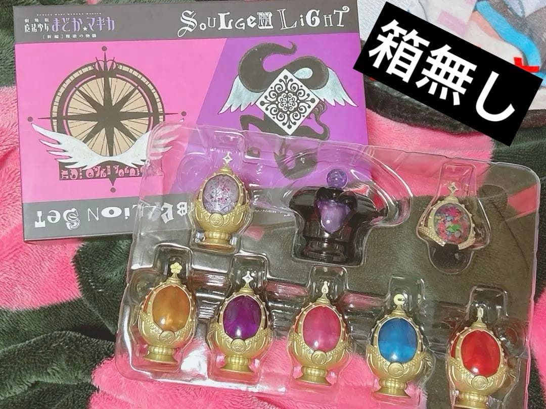 魔法少女まどか☆マギカ/ソウルジェム/叛逆の物語 さやか 杏子 マミ 3点セット