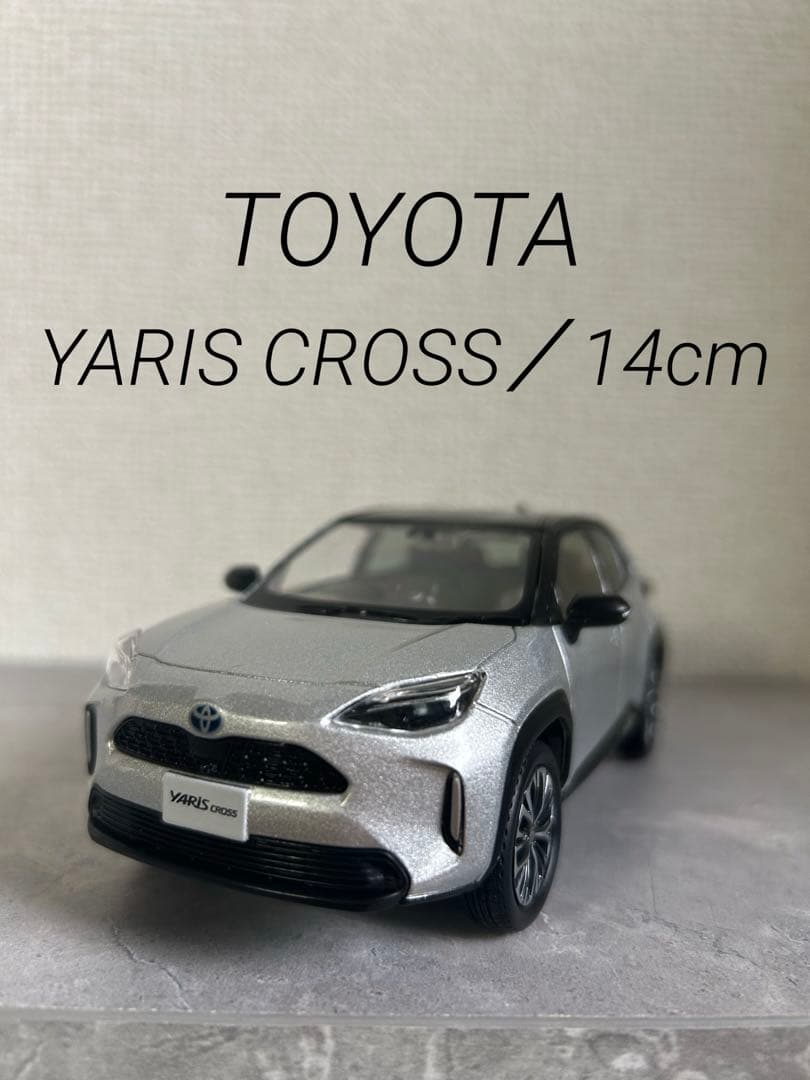 非売品◼️TOYOTA ヤリスクロス ミニカー ツートン カラーサンプル