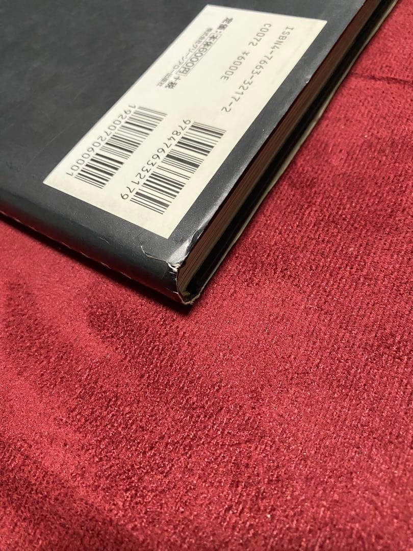 希少】クロムハーツ写真集 シルバーアクセ リチャード Ride On - メルカリ