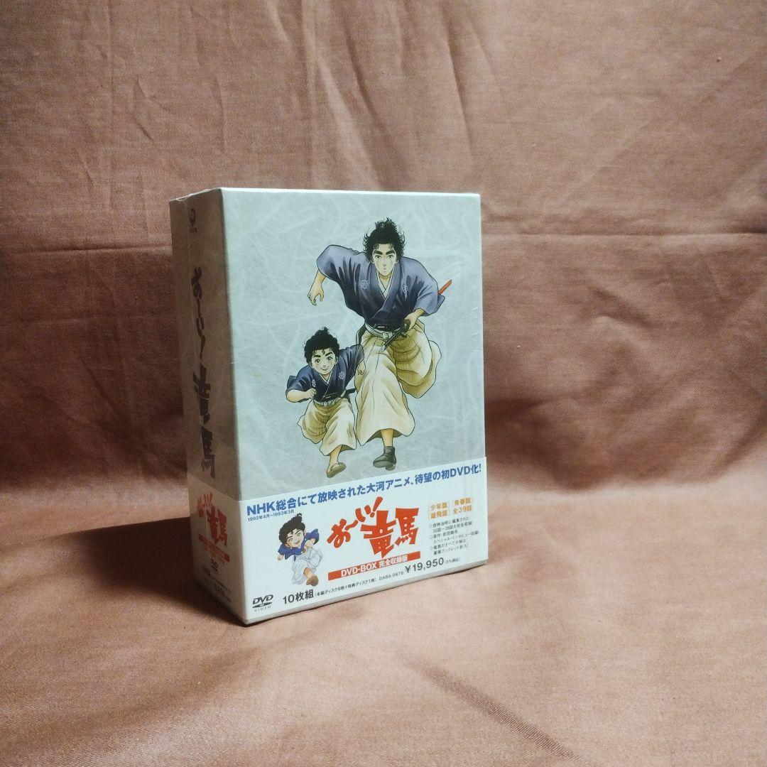 n*o様 【新品同様】お〜い!竜馬　DVD-BOX 10枚セット