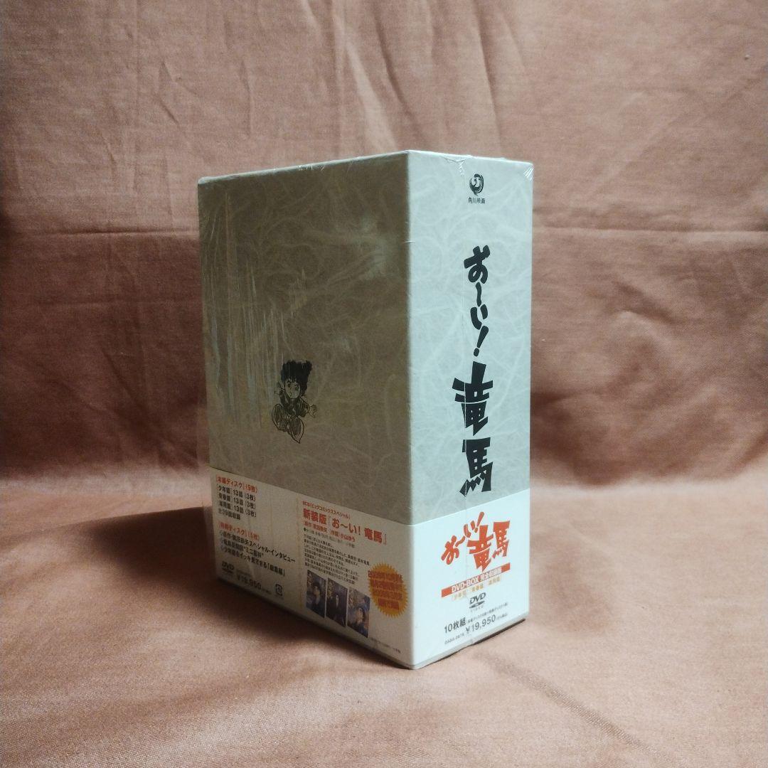 n*o様 【新品同様】お〜い!竜馬　DVD-BOX 10枚セット