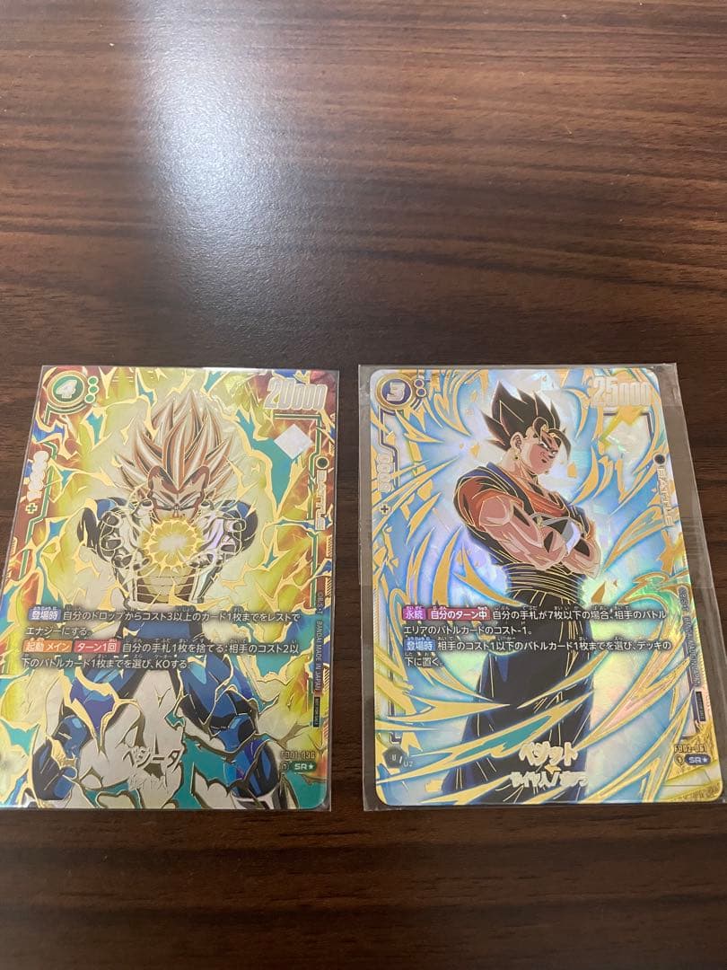 アルティメットバトル　ベジータ　ベジット 2026年最新】アルティメットバトル ベジータ psa10の人気アイテム