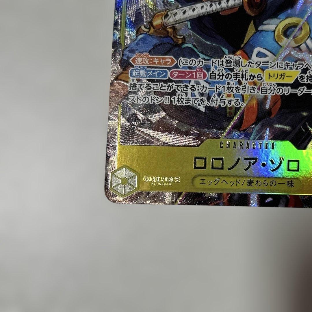 ゾロ SR パラレル ST-29 スタートデッキ エッグヘッド ワンピース