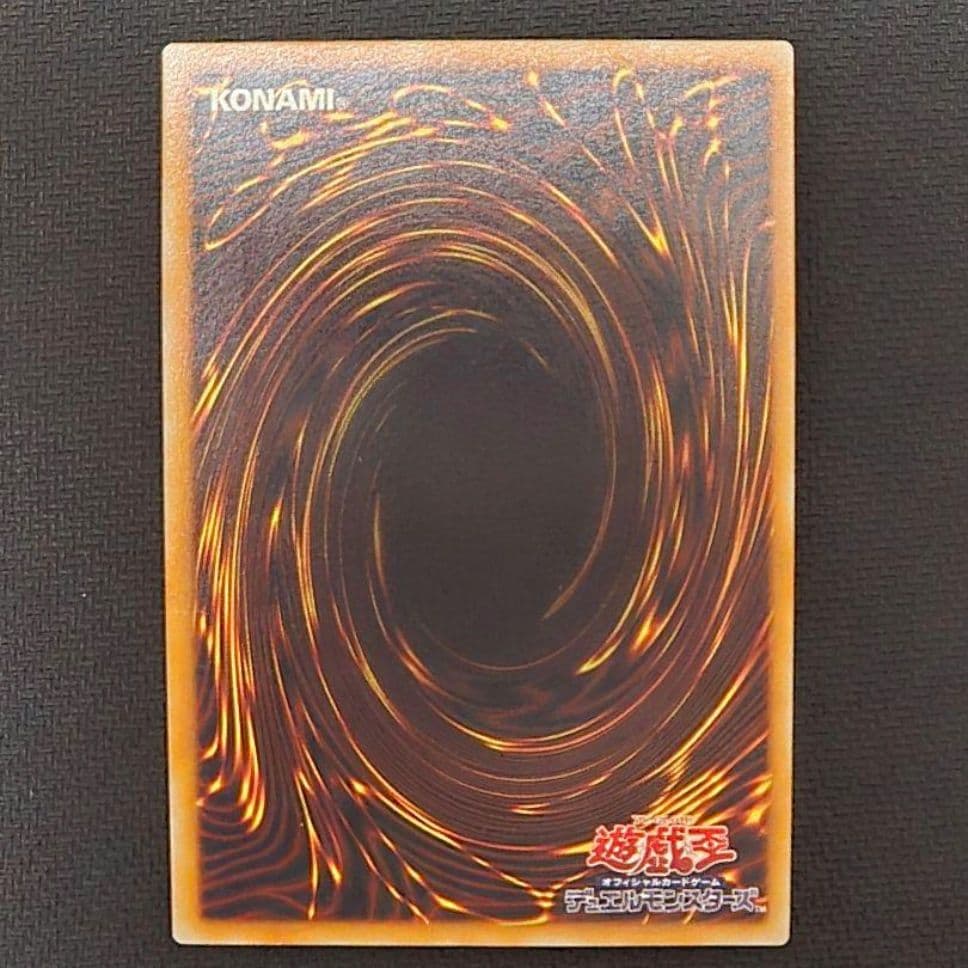 真紅眼の黒竜 (遊戯王) レリーフ アルティメット 301-056 コレクター