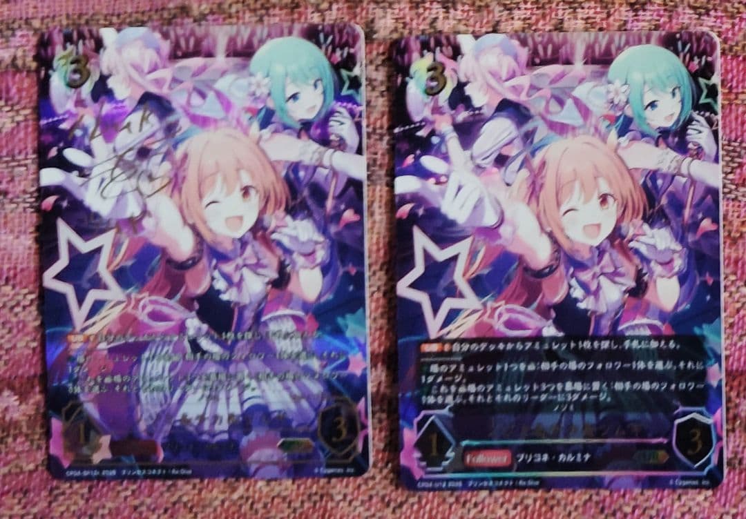 シャドウバース　エボルヴ　サイン　UR　ノゾミ&チカ&ツムギ　SP