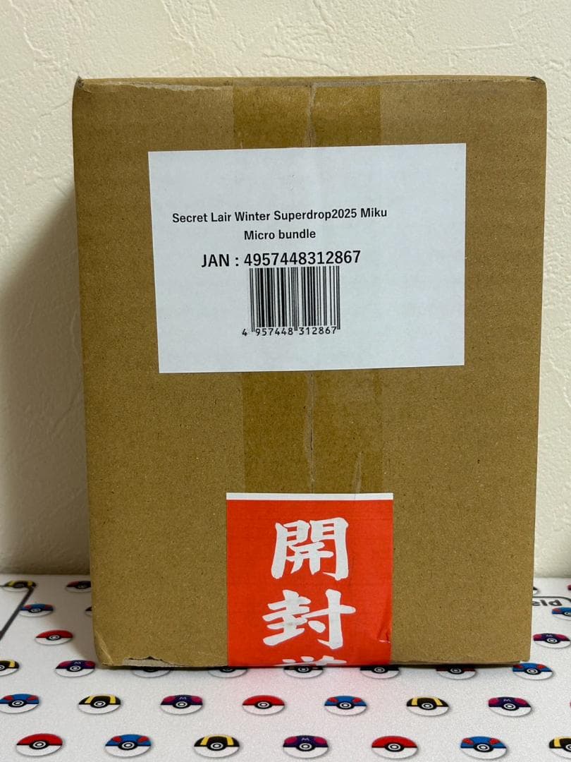 マジック：ザ・ギャザリング MTG Secret Lair WinterSuperdrop2025 Miku 新品】【即納】【JP】マジック：ザ・ギャザリング Secret Lair Winter
