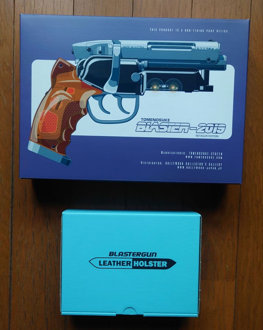 ブレードランナー 留之助ブラスター 2019 おまけ付き