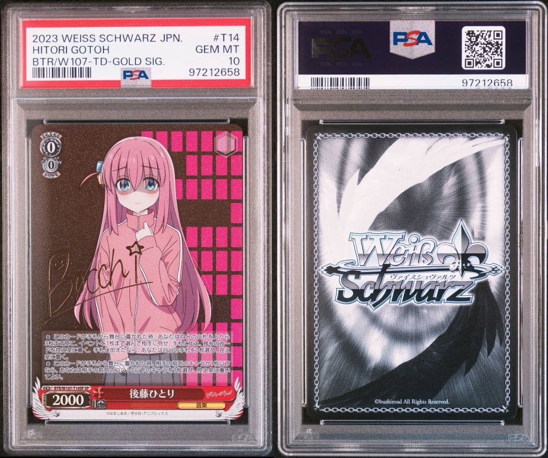 後藤ひとりsp psa10 ぼっち・ざ・ろっく! ヴァイスシュヴァルツ