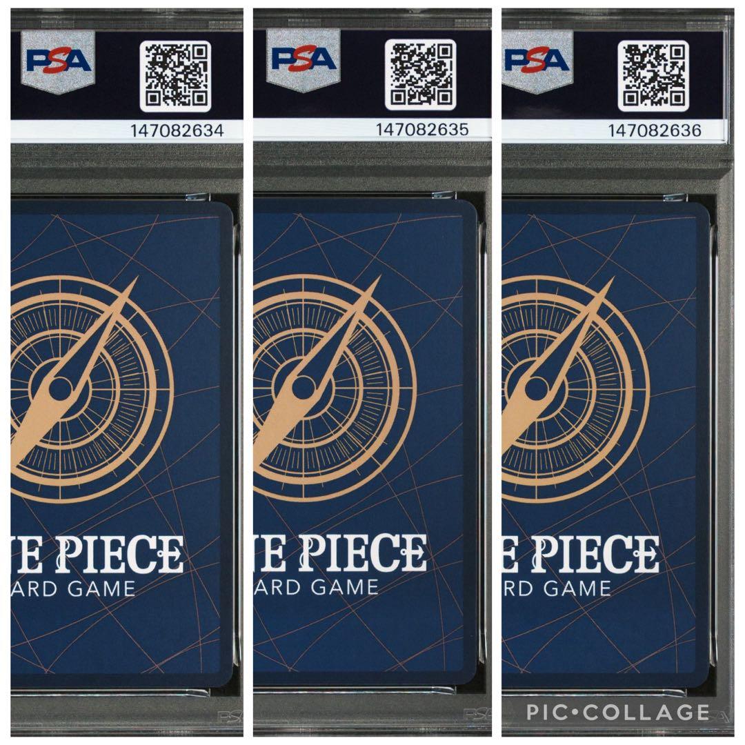 ワンピース 3rdanniversary set PSA10 連番 3兄弟 - メルカリ