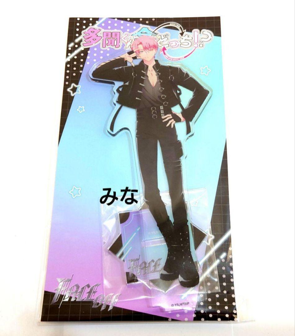 多聞くん今どっち ツリービレッジ アクリルスタンド 福原多聞 - メルカリ