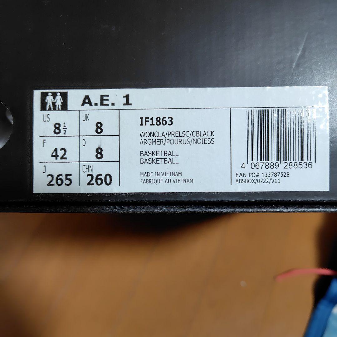 adidas　 アディダス AE 1　26.5cm