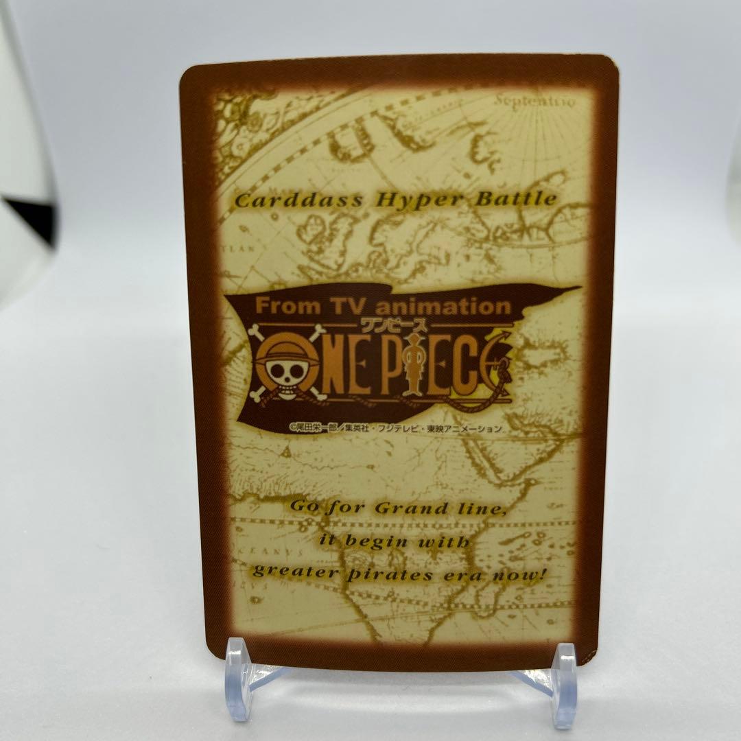 ルフィ ゴムゴムのロケット C112 ワンピースカードダスハイパーバトル