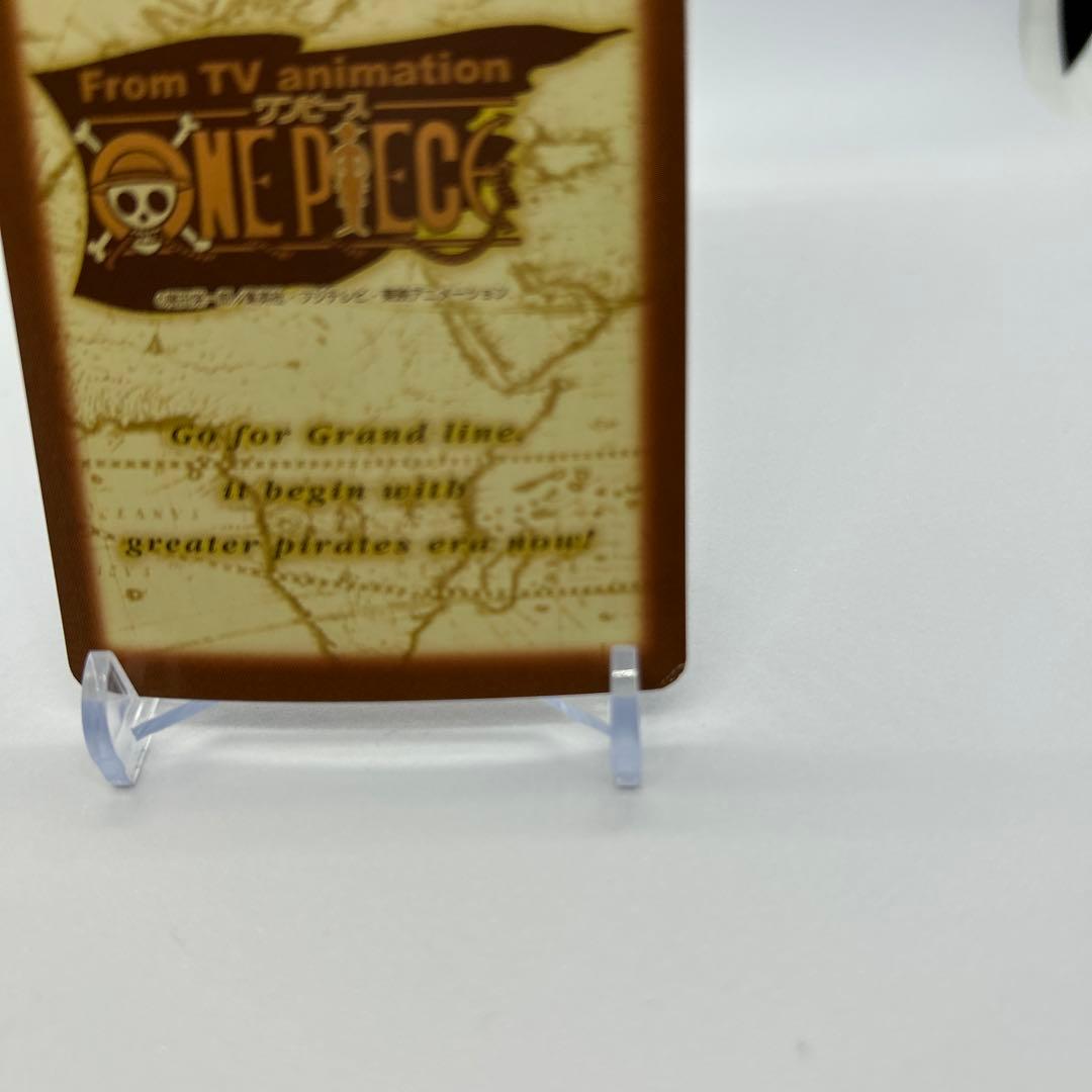 ルフィ ゴムゴムのロケット C112 ワンピースカードダスハイパーバトル