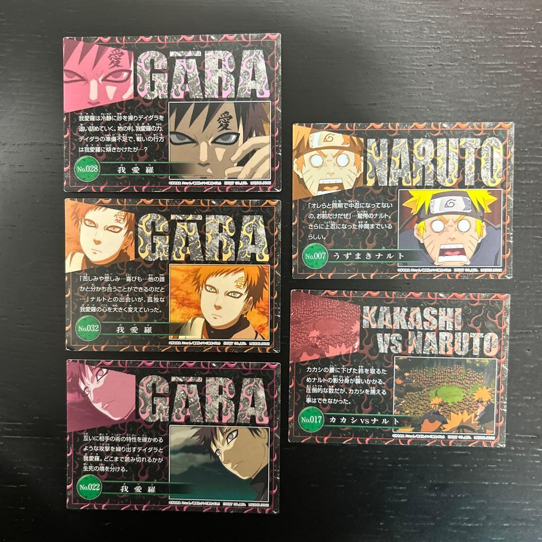NARUTO カード 8枚まとめ売り - メルカリ