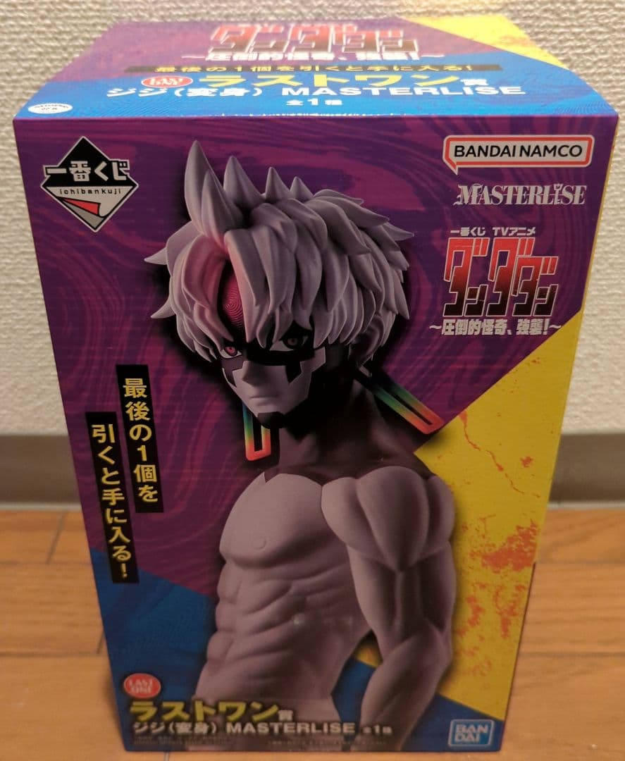 一番くじ ダンダダン ラストワン賞 ジジフィギュア