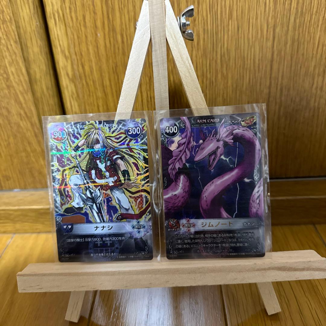 メルヘヴン メル ナナシ カード - メルカリ