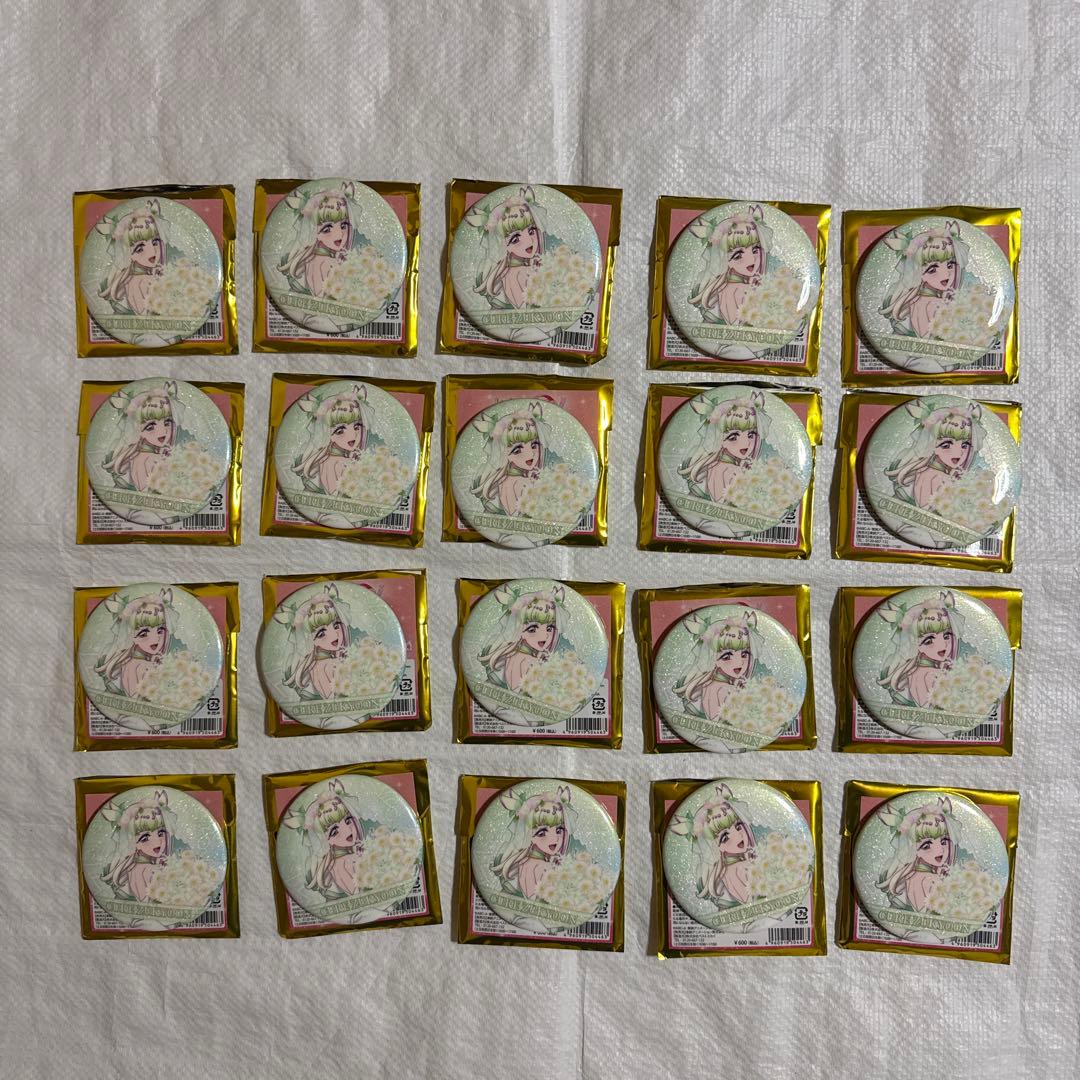 キミプリ感謝祭　キミとアイドルプリキュア感謝祭 缶バッジ　キュアズキューン C