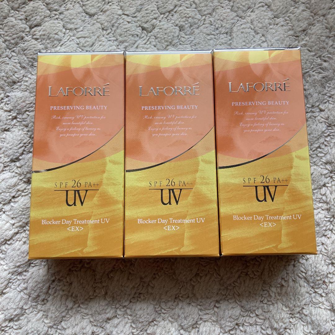 LAFORRÉ ブロッカーデイトリートメントUV EX 3個セット【新品】