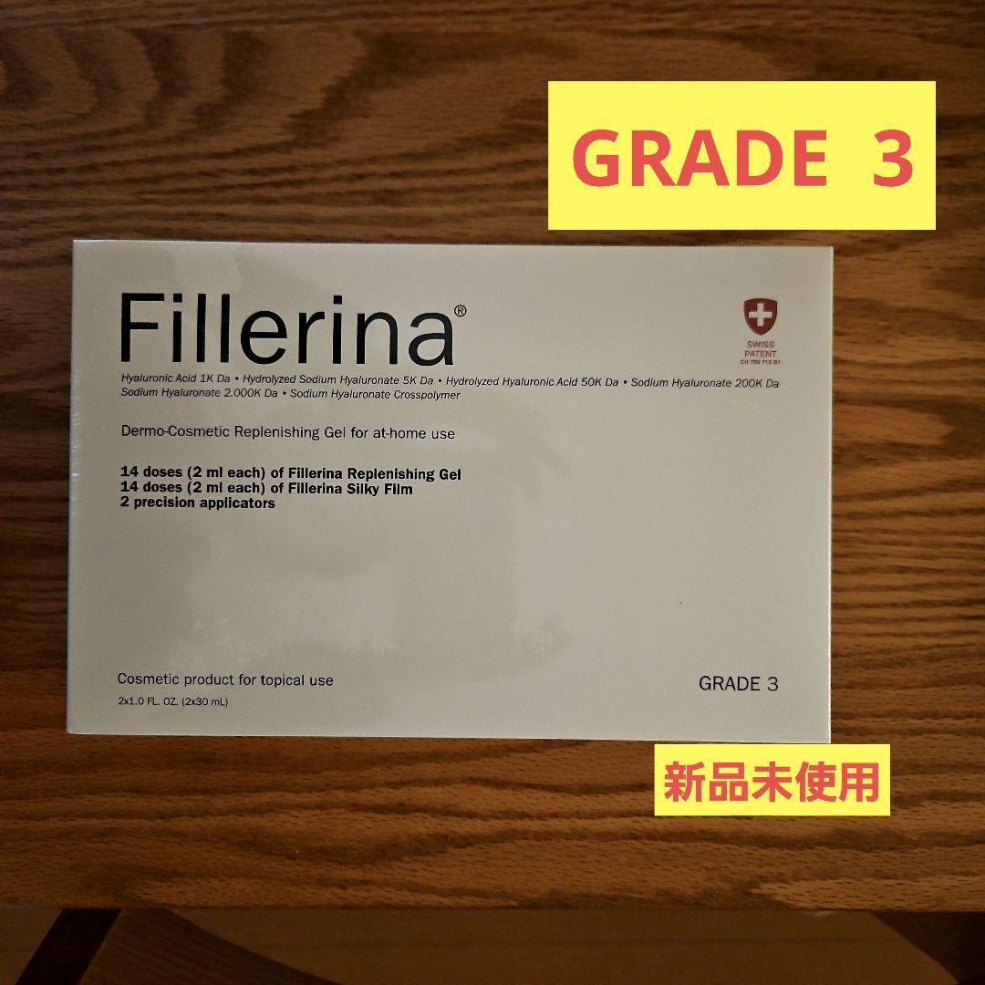 【新品未開封】　フィレリーナ リプレニッシング トリートメント グレード3 Amazon.co.jp: フィレリーナ リプレニッシングトリートメント Grade 1