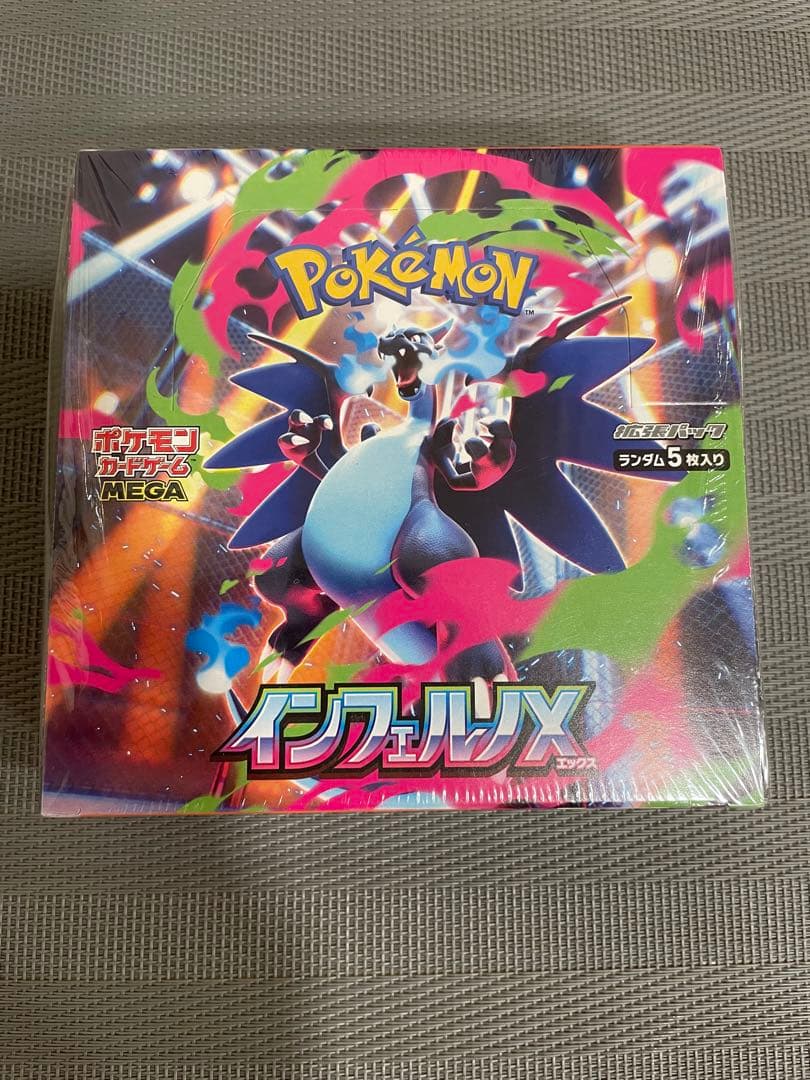 【新品未開封シュリンク付き】インフェルノX box ポケカ　ローダー付き
