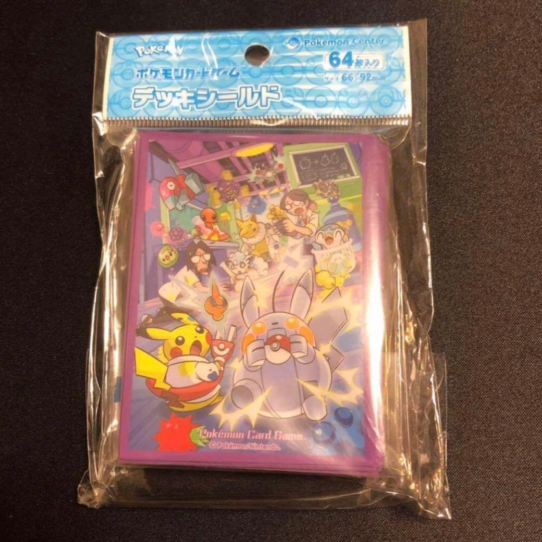 【ポケモンカード】超貴重！絶版　実験室　デッキシールド スリーブ　新品未開封 ポケモンカードゲーム デッキシールド プレミアム・マット