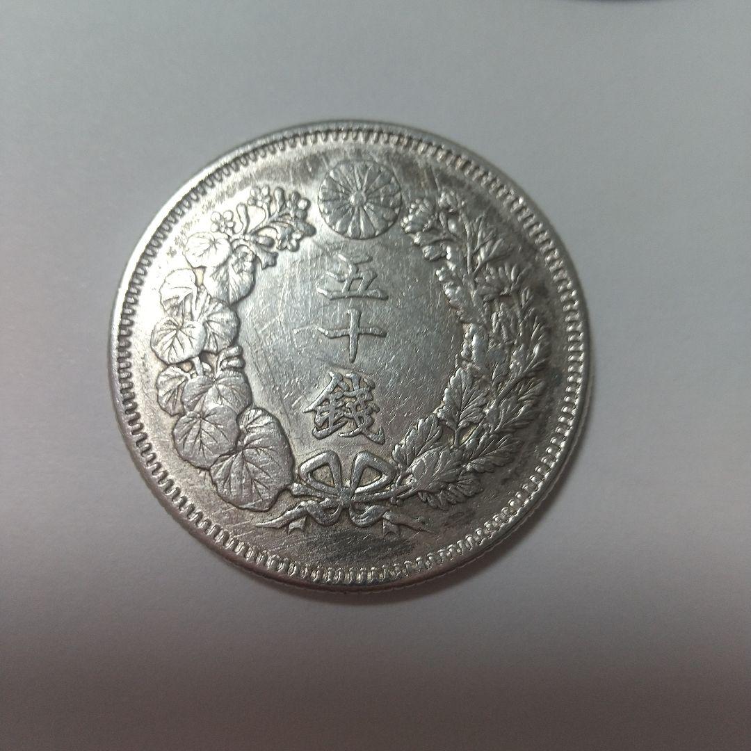 中華民国開国記念貨幣 孫文の肖像が描かれている銀貨です サンホセ