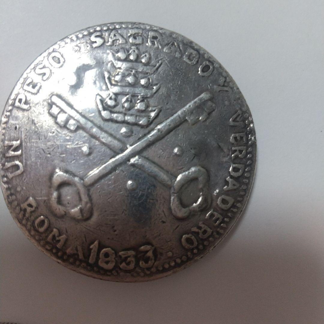 中華民国開国記念貨幣 孫文の肖像が描かれている銀貨です サンホセ