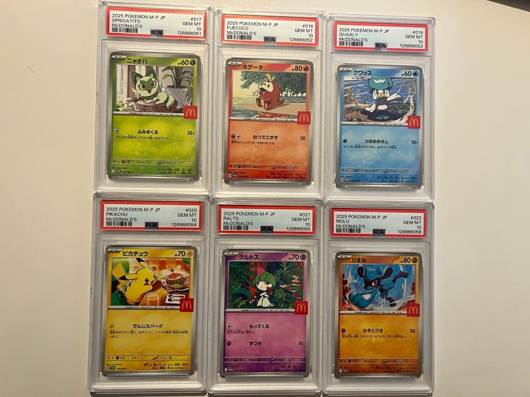 PSA10】6連番 マクドナルド ポケカ プロモ コンプリートセット
