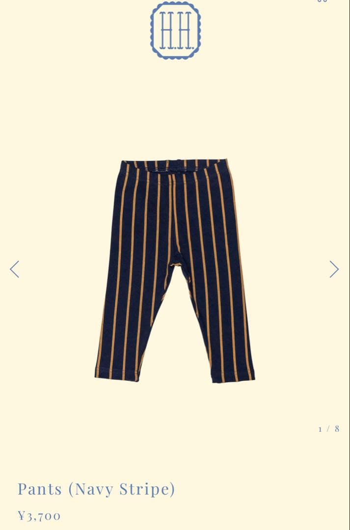 House on the Hill ネイビーストライプ パンツ　　サイズ90