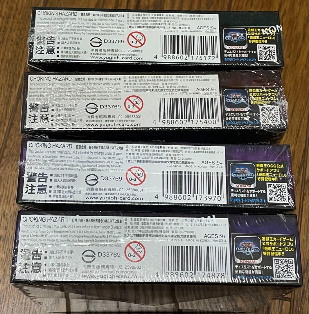 遊戯王 特価まとめBOX アジア版 シュリンク付き - 遊戯王OCG デュエル