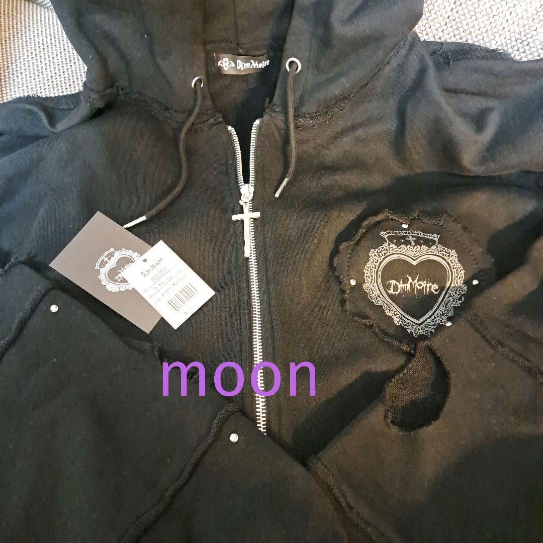 美品】DimMoire ディムモアール/魔導士パーカーBlack - メルカリ