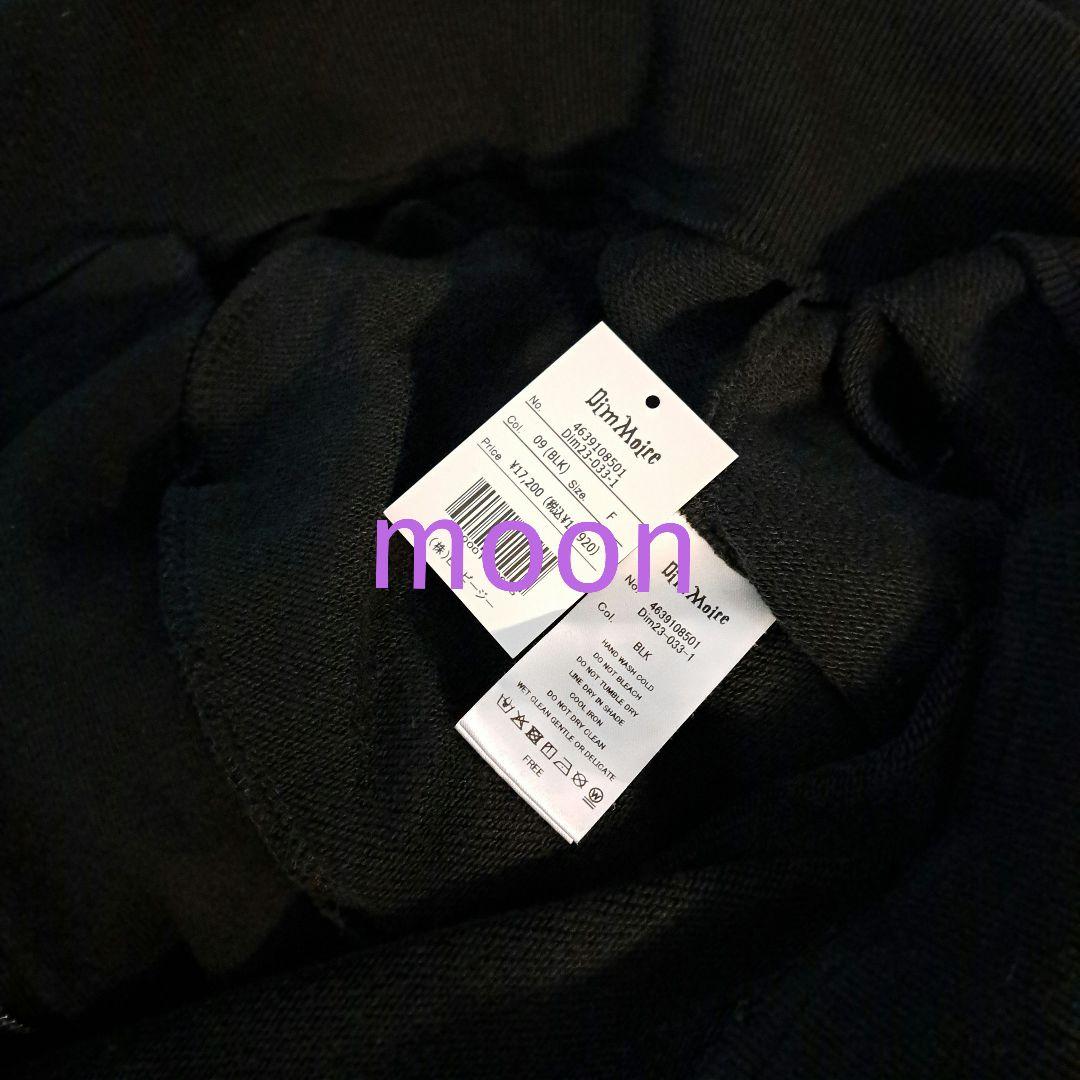 美品】DimMoire ディムモアール/魔導士パーカーBlack - メルカリ