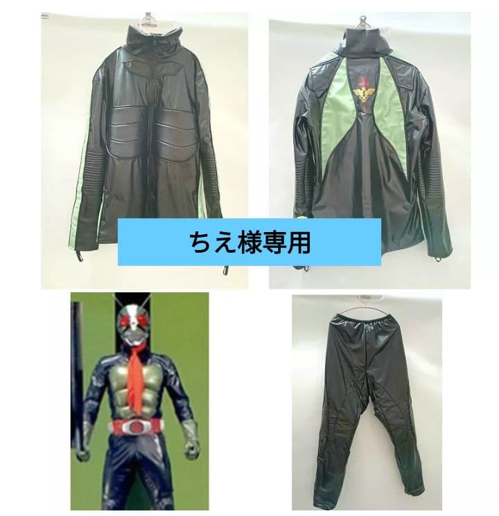 ★ちえ　上着のみ