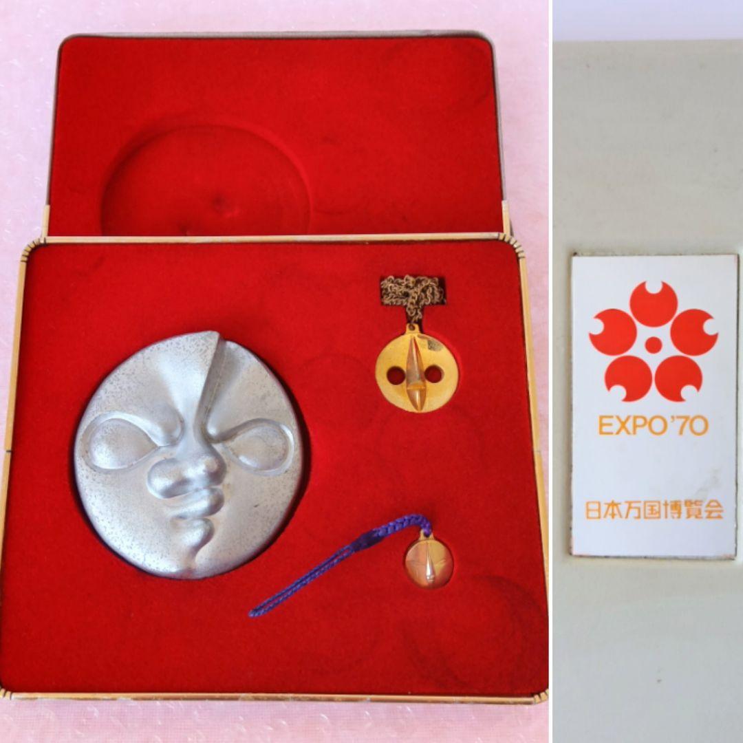 岡本太郎 日本万博 EXPO‘70 太陽の塔 ネックレス 文鎮 ストラップ