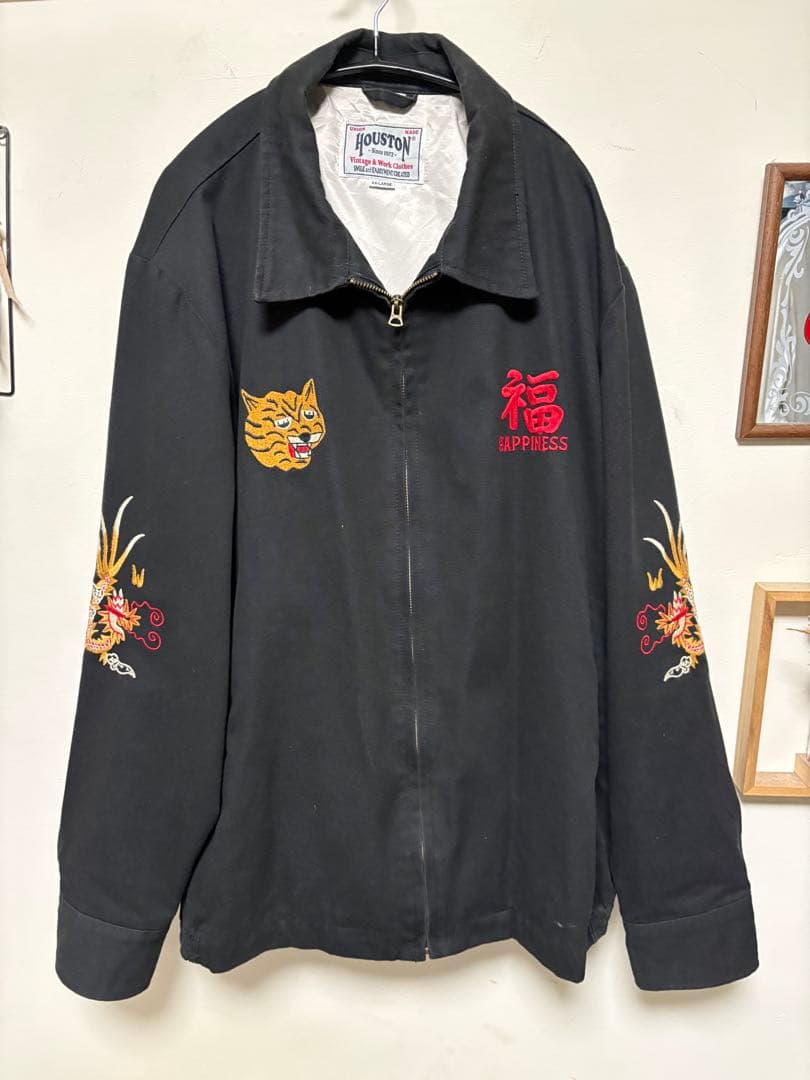 HOUSTON ベトジャン XX-LARGE