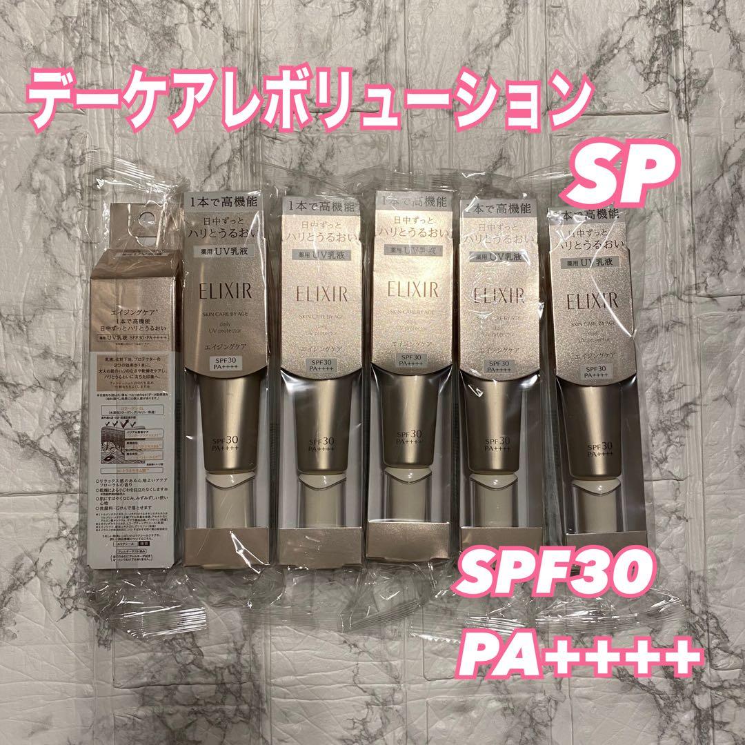 【6本セット】ELIXIR デーケアレボリューション